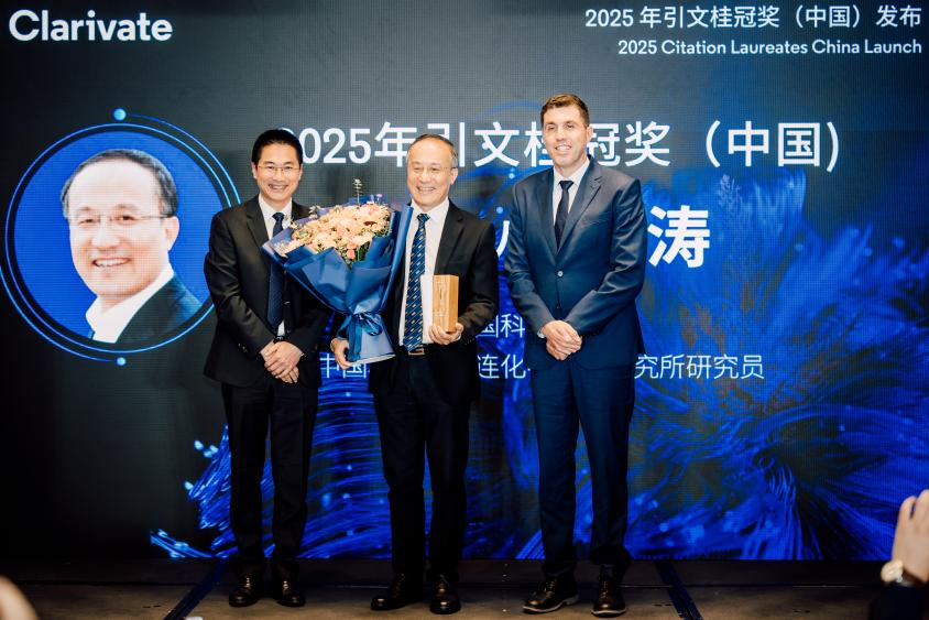 张涛荣获科睿唯安2025年度“引文桂冠奖”